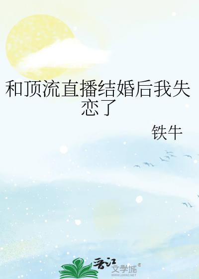 君子有九思笔趣阁无弹窗