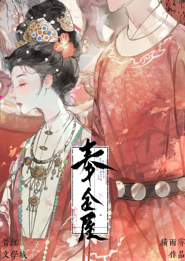 王妃她只想和离(双重生)