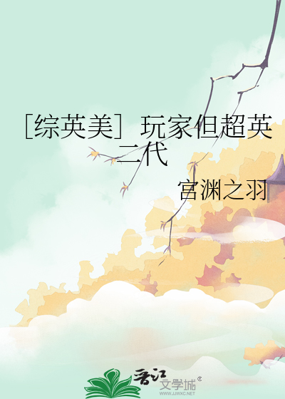游戏超玩家