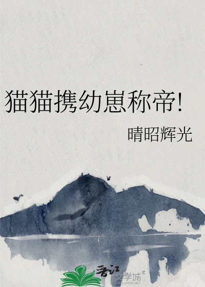 宠物猫幼崽