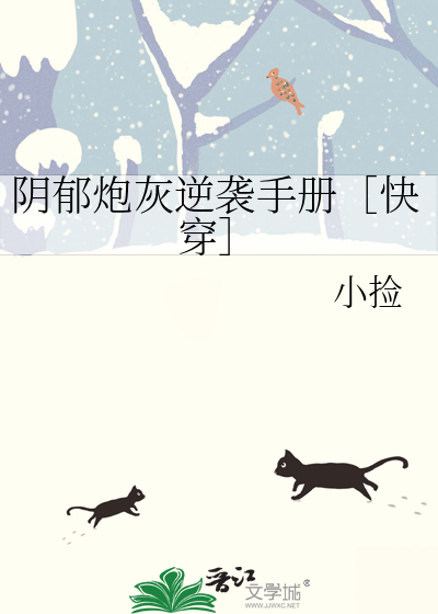 阴郁系图片