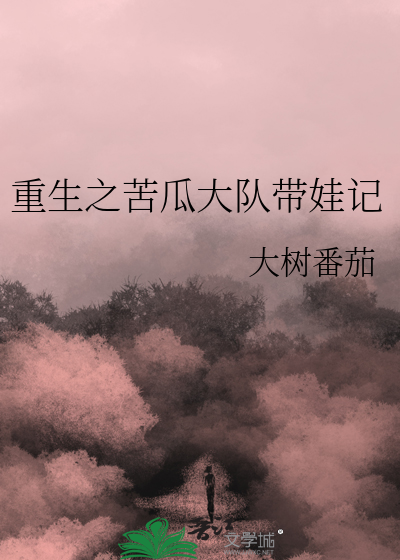 苏慕遮歌曲原唱