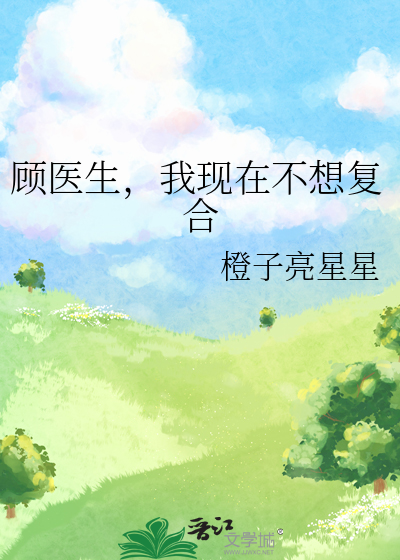 我终于忘记你了