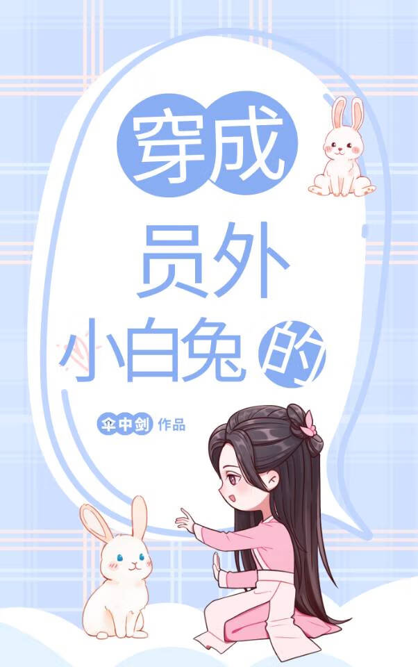清穿之外国女王