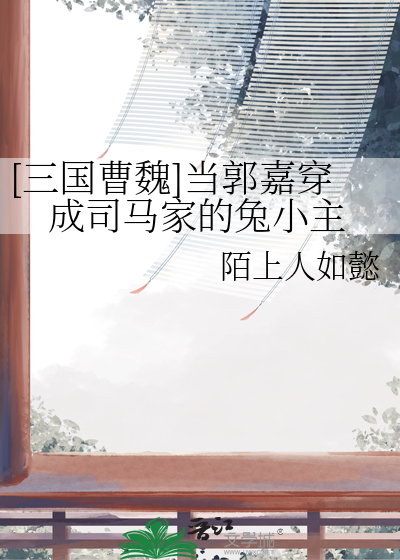 综武侠之盛世美颜