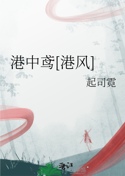 港中旅旅游攻略
