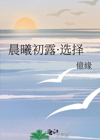晨曦初露的曦是什么意思呀