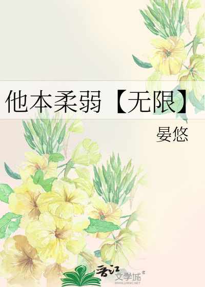 他本桀骜少年郎是哪首歌