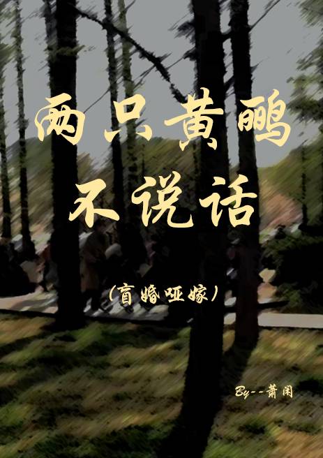 可是他看不见英文
