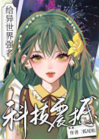 四魂之玉到底碎成多少碎片
