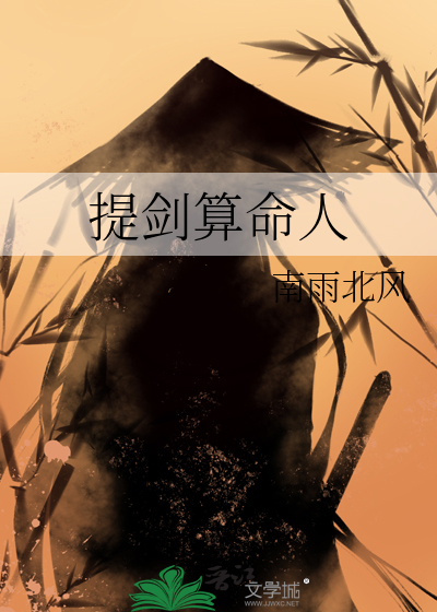 是谁说漂亮女生没大脑歌词