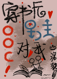 男主高冷只对女主好