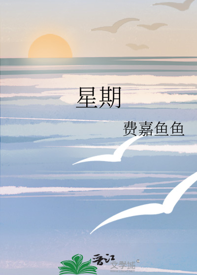 星期日崩坏星穹铁道