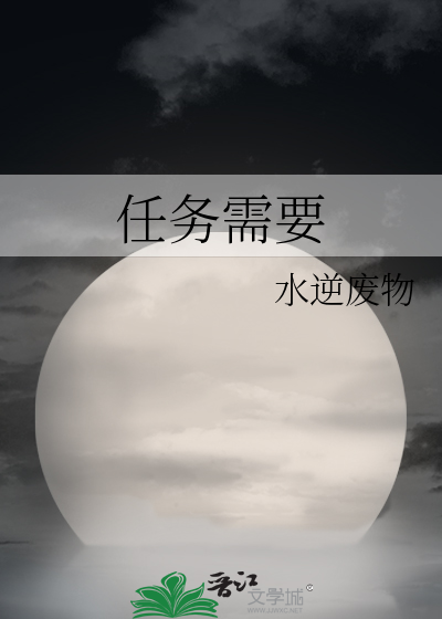 任务需要加班不加班的解决方法