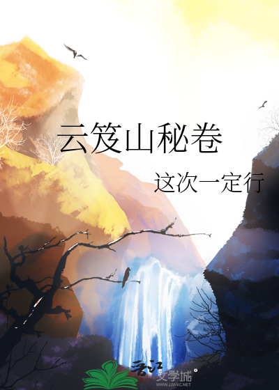 云笈七签是什么书