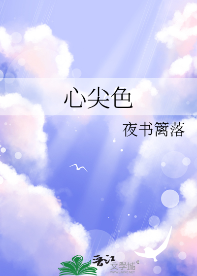 神尊言情小说