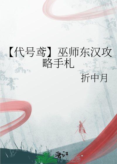 巫师rpg游戏