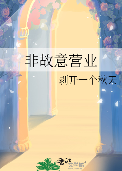 非营业货运