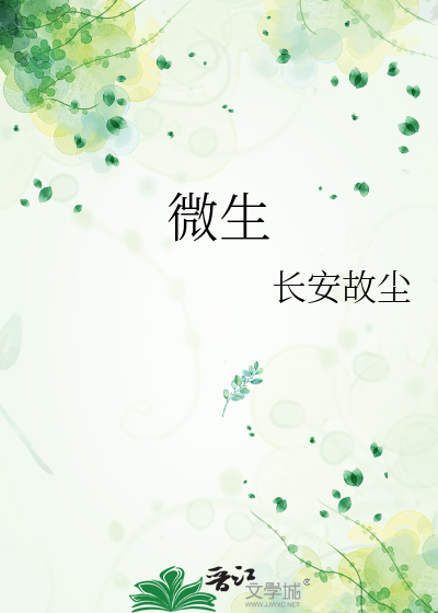 维生素e