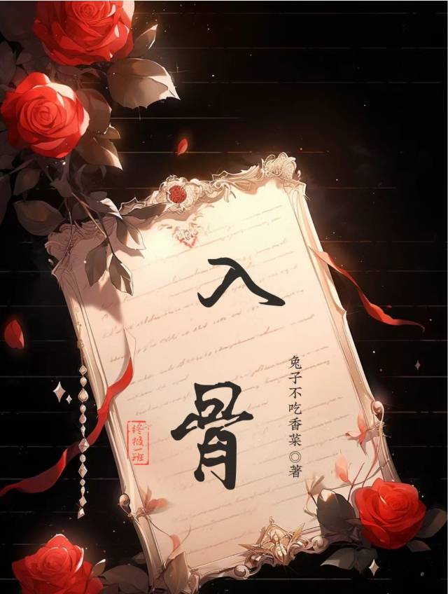 终极一班第5季