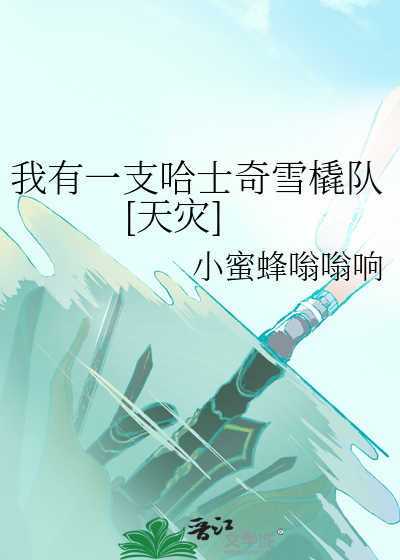 一只哈巴狗歌词