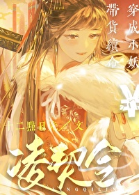 和渣男相侵相碍的小说