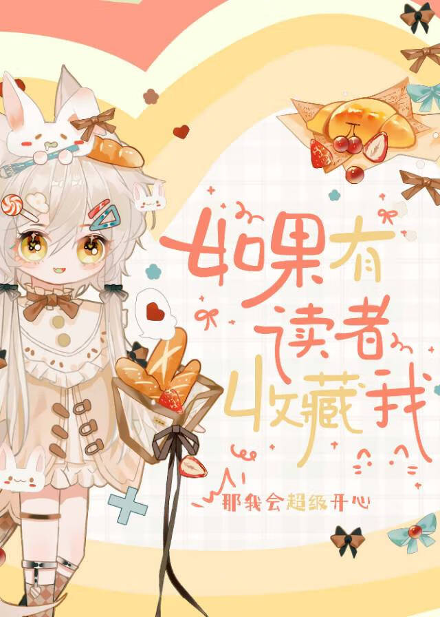 我是太子 小说