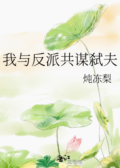 美劳操作