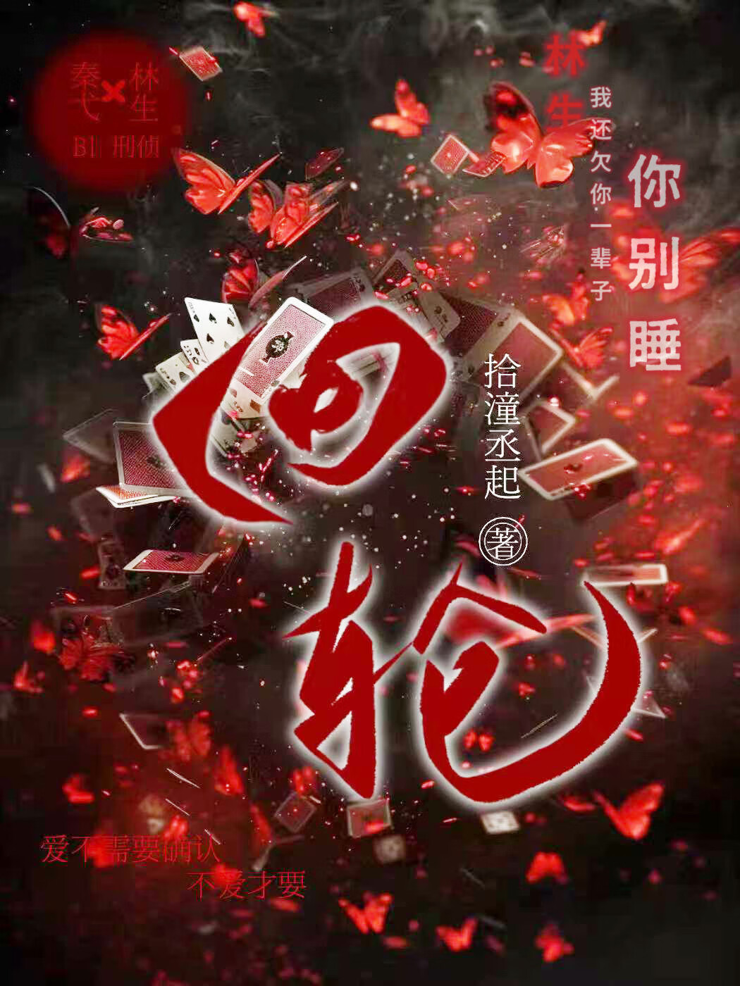 回轮电动车多少钱