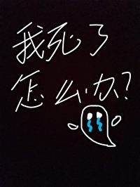 鬼怪主攻
