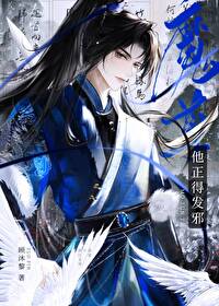 魔尊他又舍不得全文免费阅读