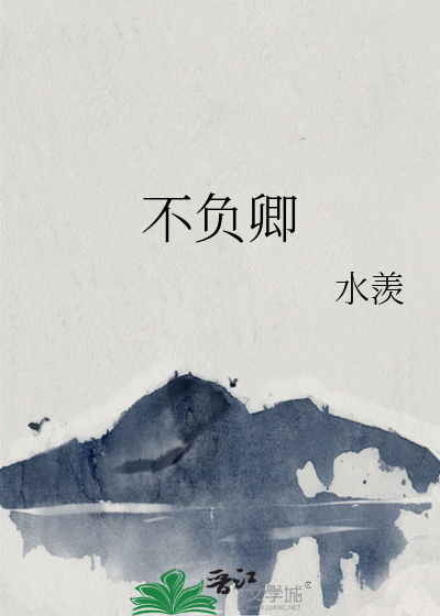 只愿君心似我心