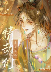 万人嫌走崩虐恋剧本免费