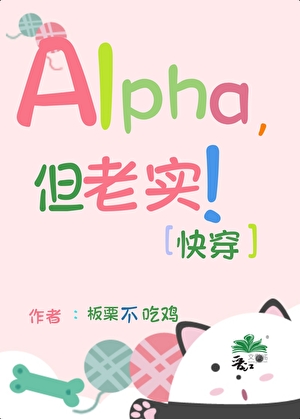 救世主的我