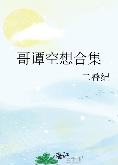 哥谭 ed