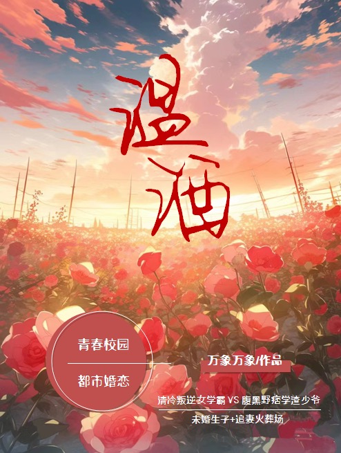 温酒壶