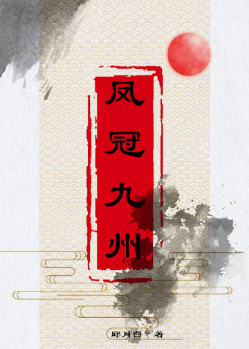 三国让开