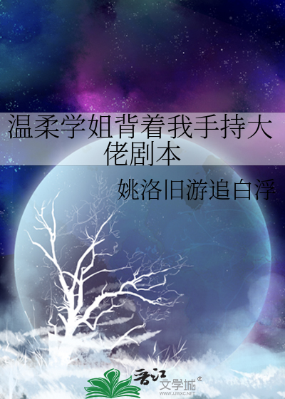 温柔学姐头像