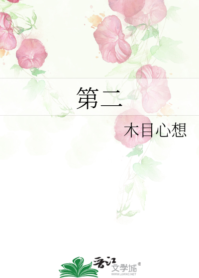 第二军医大学