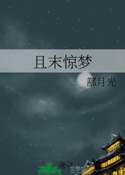 且末百度百科