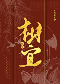 相宜个人简历
