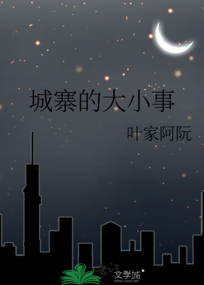 动物城大小事