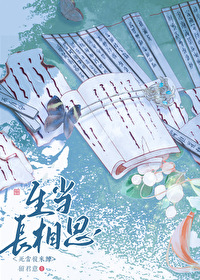 重生成太后男宠漫画免费阅读
