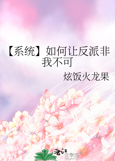 、hp亲爱的怪胎小姐