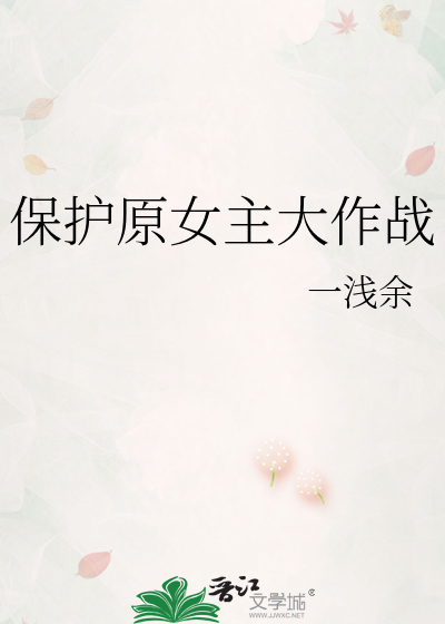 约会大作战女主