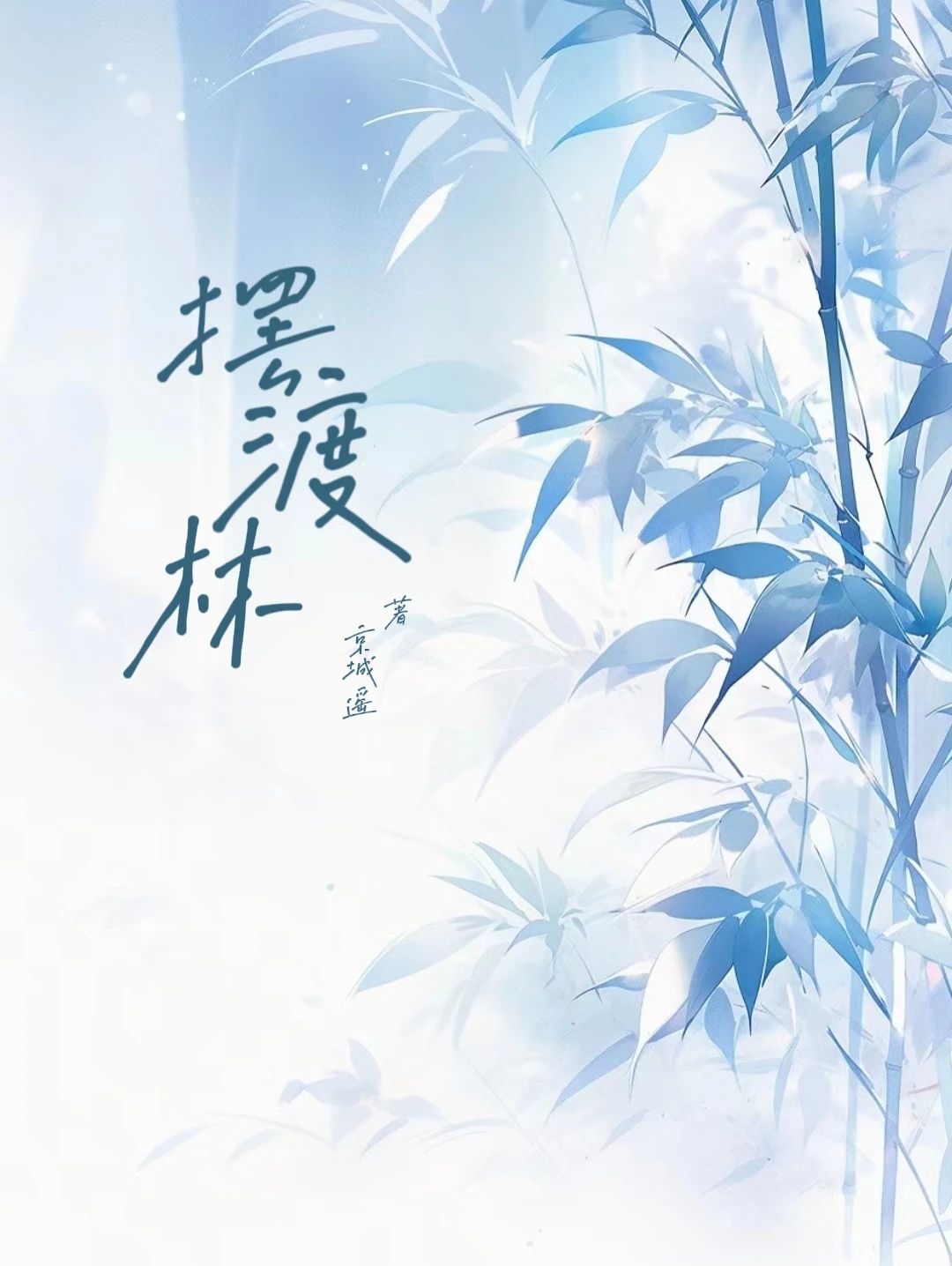 女强权谋小说排行榜