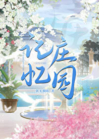 记忆坊官网