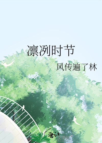 神暗恋我