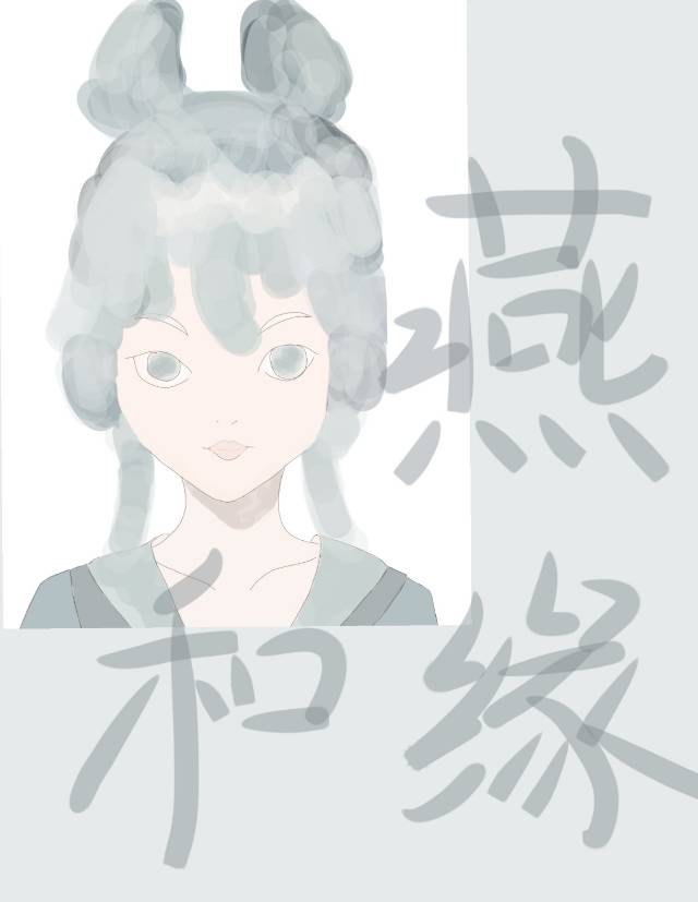 燕和缘小说笔趣阁