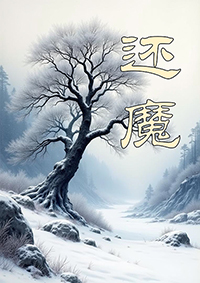 还魔方的方法步骤